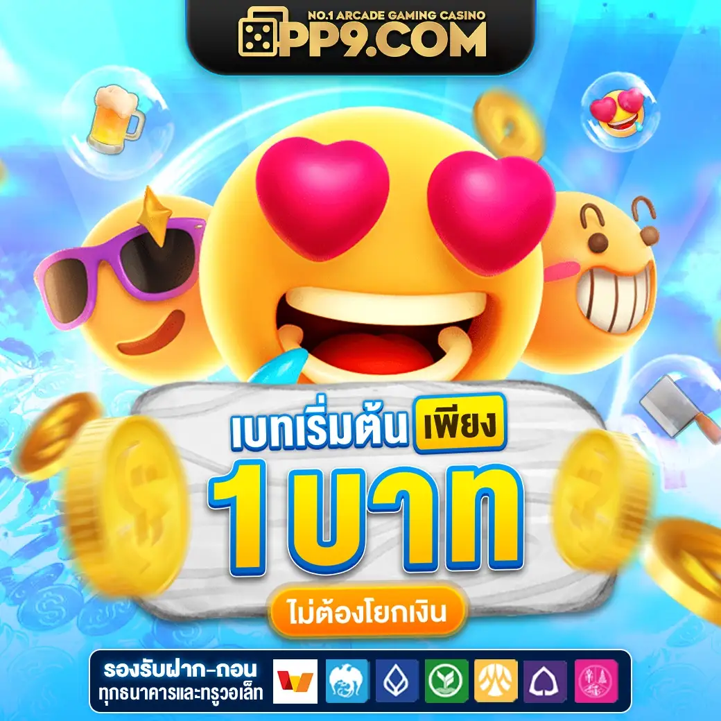 สล็อตเว็บตรง ระบบ API ไม่มีขั้นต่ำ เว็บสล็อตแตกหนัก รองรับทรูวอเลท